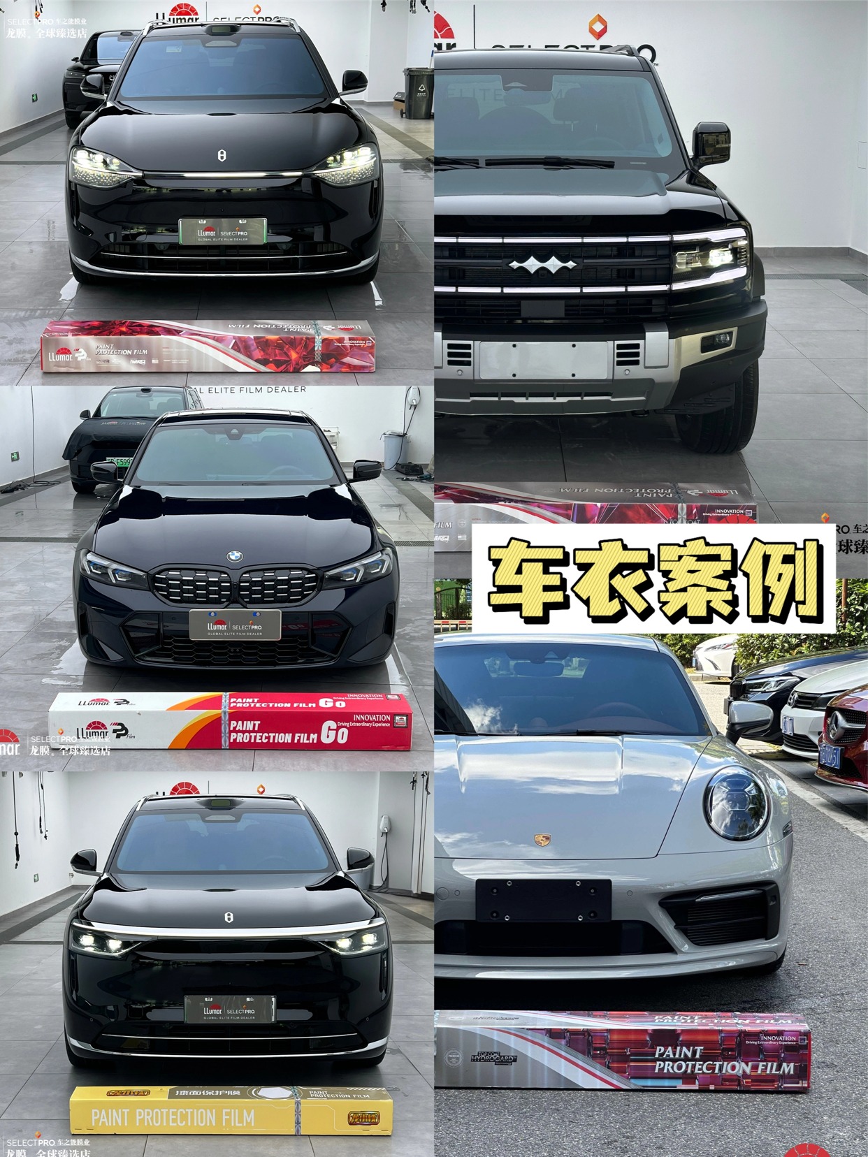 南通贴膜